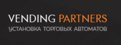 Установка торговых автоматов