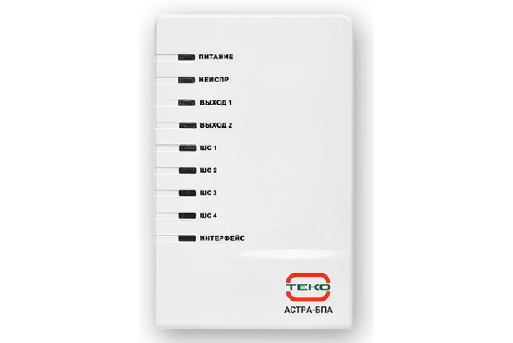 Изображения товара Астра-БПА - Блок сигнально-пусковой адресный