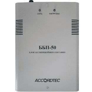 Изображения товара ББП-50 исп