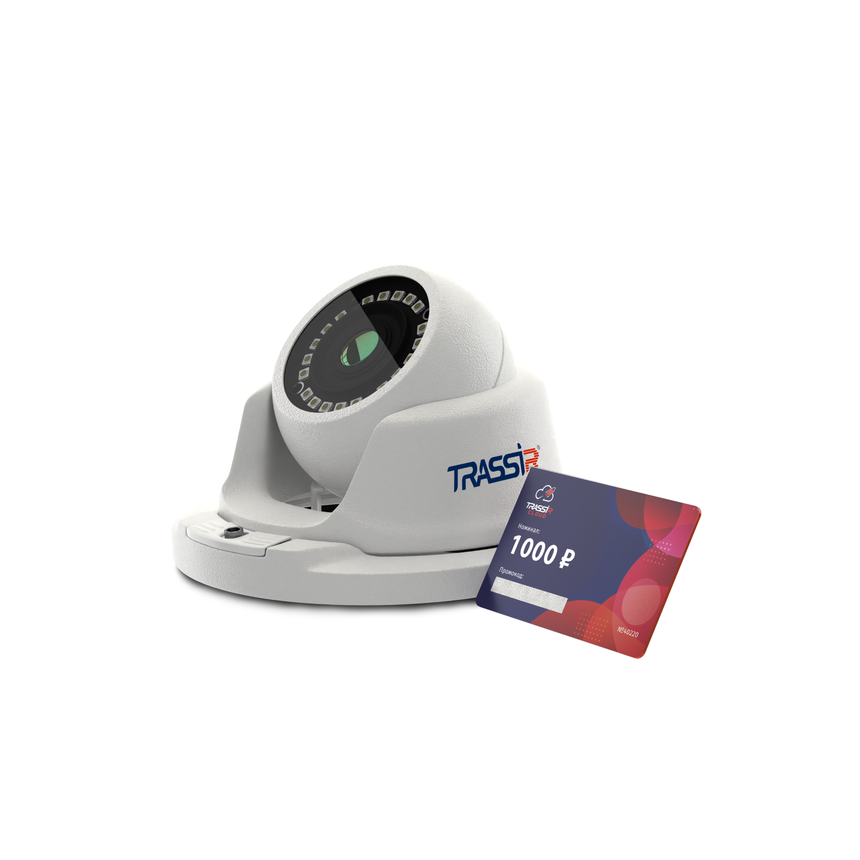 Изображения товара Trassir Cloud Outdoor Sphere - Комплект TR-D2S5 v2 с PoE (2.8 мм) + 6 месяцев записи архива в облако