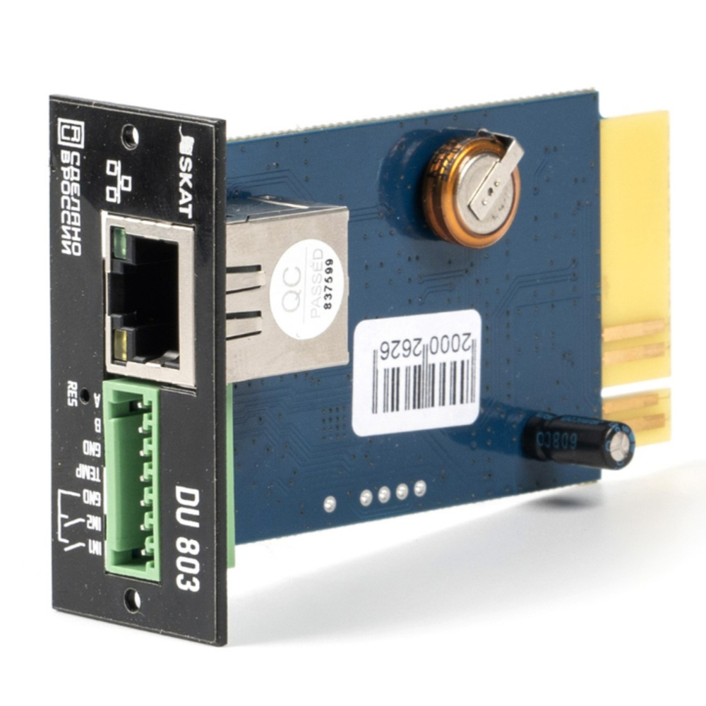 Изображения товара 2169 SNMP-модуль DU 803 Мониторинг и управление по Ethernet