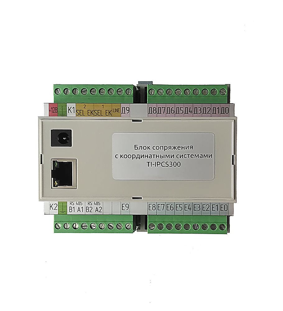 Изображения товара TI-IPCS300 Блок сопряжения с координатными системами