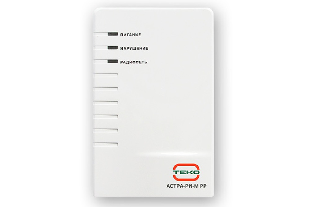 Изображения товара Астра-РИ-М PP - Радиорасширитель