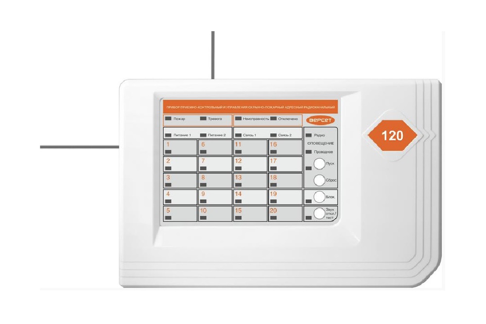 Изображения товара Прибор приемно-контрольный и управления охранно-пожарный адресный радиоканальный ВС-ПК ВЕКТОР-120