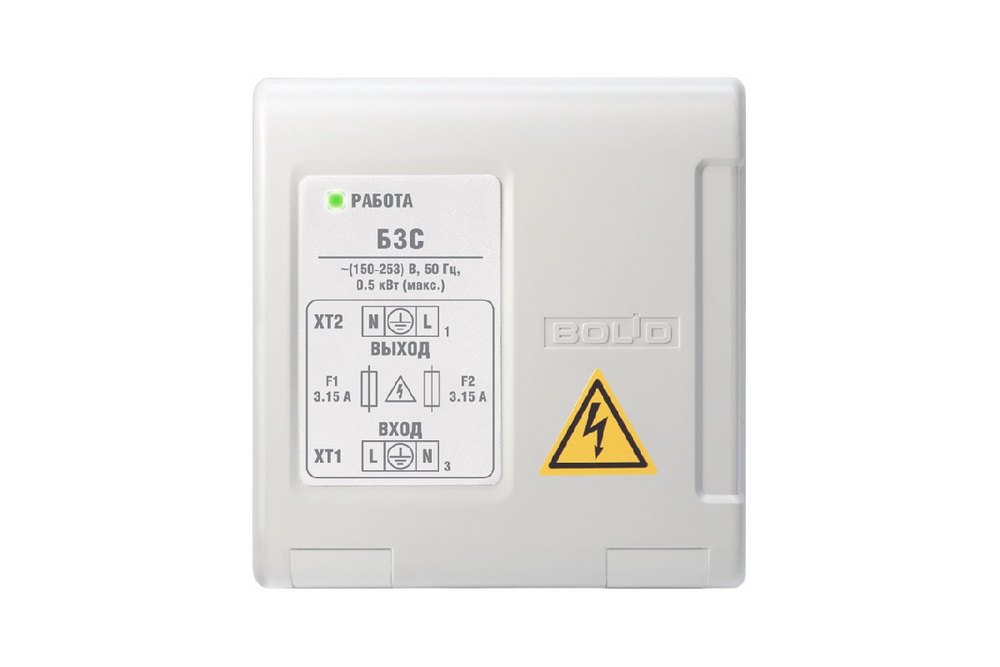 Изображения товара Болид БЗС - Блок защитный сетевой