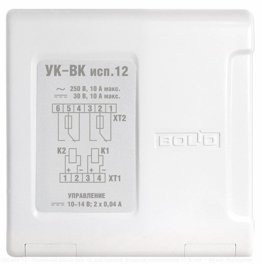 Изображения товара Болид УК-ВК исп.12 - Устройство коммутационное (два канала) 12 В, 40 мА